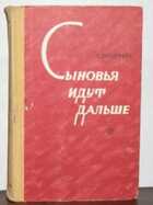 Обложка - предпросмотр