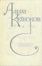 Обложка - предпросмотр
