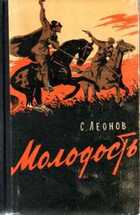 Обложка - предпросмотр