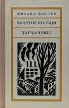 Обложка - предпросмотр