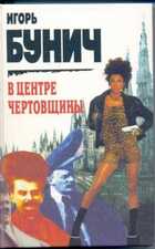 Обложка - предпросмотр