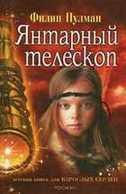 Обложка - предпросмотр