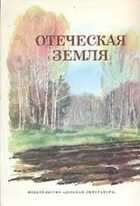 Обложка - предпросмотр