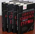 Обложка - предпросмотр