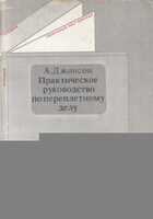Обложка - предпросмотр