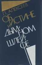 Обложка - предпросмотр