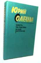 Обложка - предпросмотр