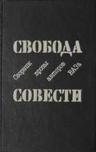 Обложка - предпросмотр