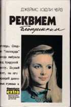 Обложка - предпросмотр