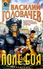 Обложка - предпросмотр