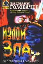 Обложка - предпросмотр