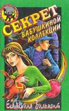 Обложка - предпросмотр