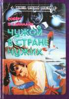 Обложка - предпросмотр