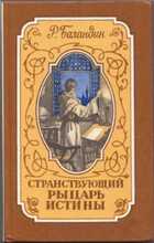 Обложка - предпросмотр