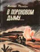 Обложка - предпросмотр
