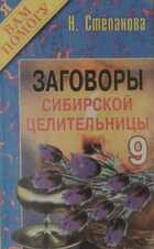 Обложка - предпросмотр