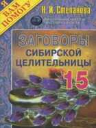 Обложка - предпросмотр