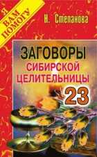 Обложка - предпросмотр