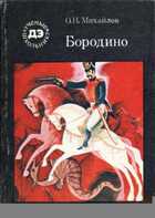 Обложка - предпросмотр