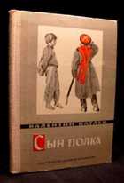 Обложка - предпросмотр