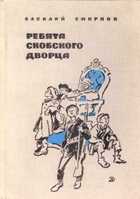 Обложка - предпросмотр