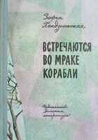 Обложка - предпросмотр