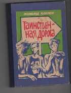 Обложка - предпросмотр