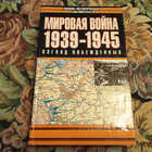 Книга - предпросмотр