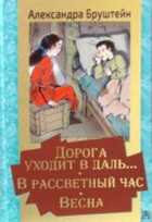 Обложка - предпросмотр