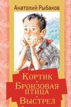 Обложка - предпросмотр