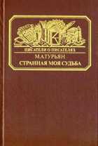 Обложка - предпросмотр