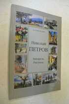 Фото - предпросмотр