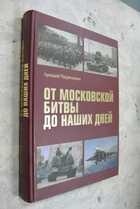 Фото - предпросмотр