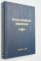 Фото - предпросмотр