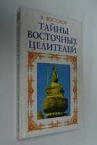 Фото - предпросмотр