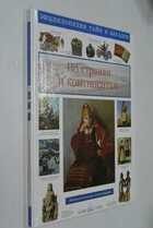 Фото - предпросмотр