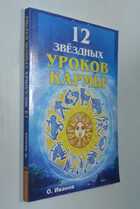 Фото - предпросмотр