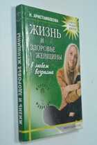 Фото - предпросмотр