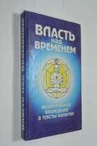 Фото - предпросмотр