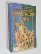 Фото - предпросмотр