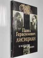 Фото - предпросмотр