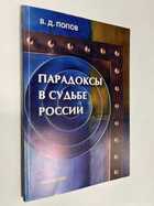 Фото - предпросмотр