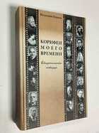 Фото - предпросмотр