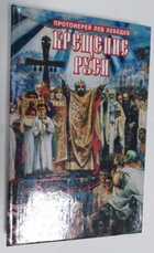 Фото - предпросмотр