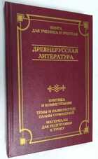 Фото - предпросмотр