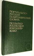 Фото - предпросмотр