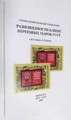 Фото - предпросмотр