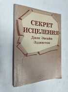 Фото - предпросмотр