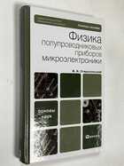 Фото - предпросмотр