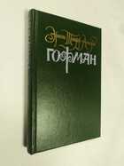 Фото - предпросмотр